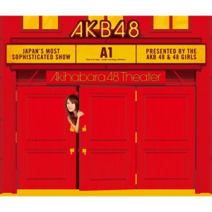 AKB48 – Team A 1st stage 「PARTYが始まるよ」 〜studio recordings コレクション〜【44.1kHz／16bit】日本区-OppsUplus音乐王国