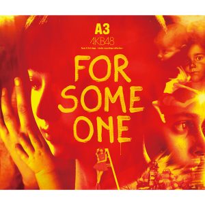 AKB48 – Team A 3rd stage 「谁かのために」　〜studio recordings コレクション〜【44.1kHz／16bit】日本区-OppsUplus音乐王国