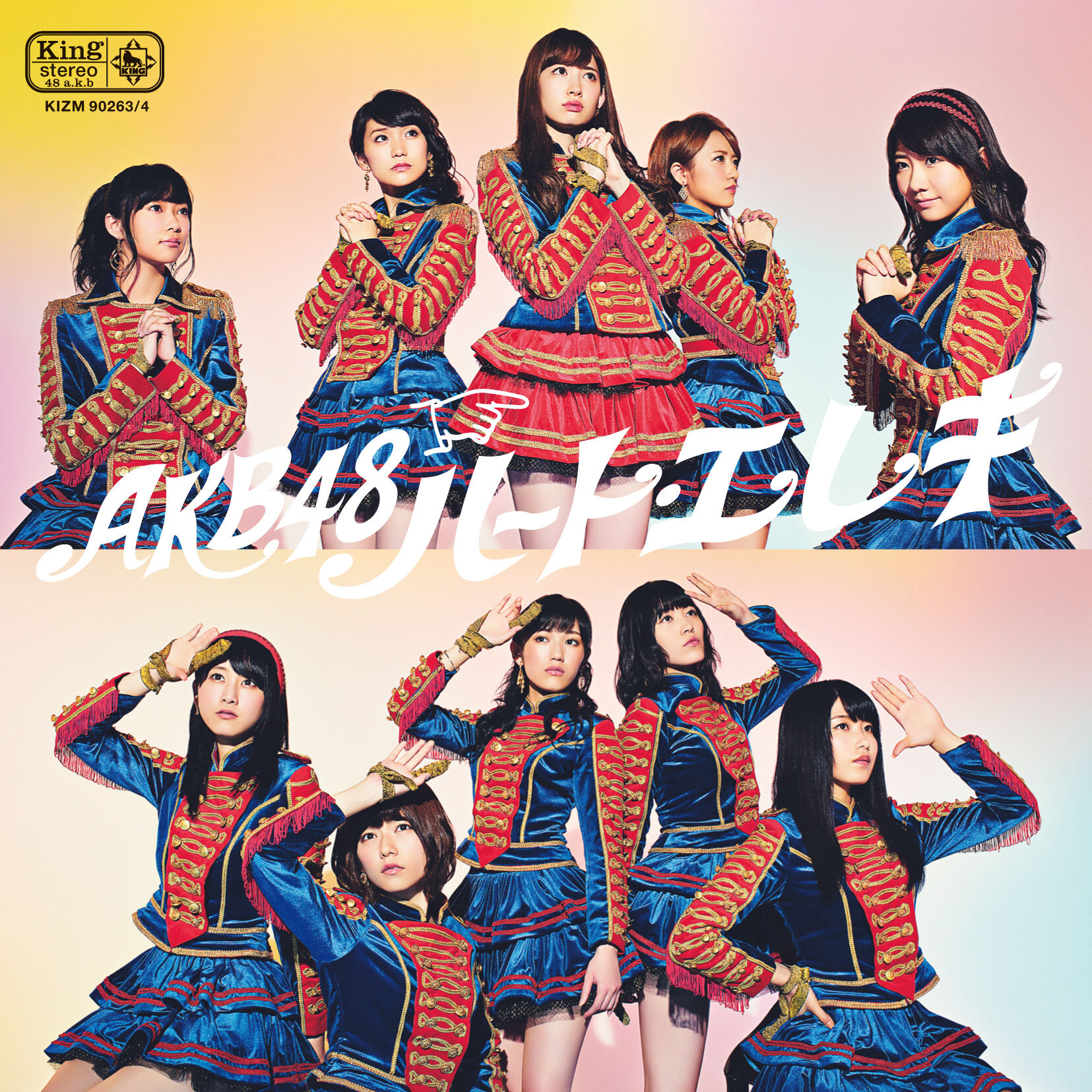 AKB48 – ハート・エレキ Type 4【通常盘】【44.1kHz／16bit】日本区-OppsUplus音乐王国