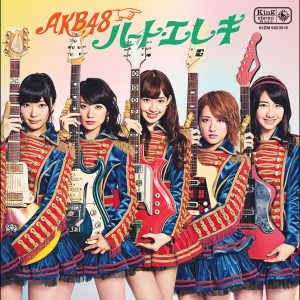AKB48 – ハート・エレキ Type A【通常盘】【44.1kHz／16bit】日本区-OppsUplus音乐王国