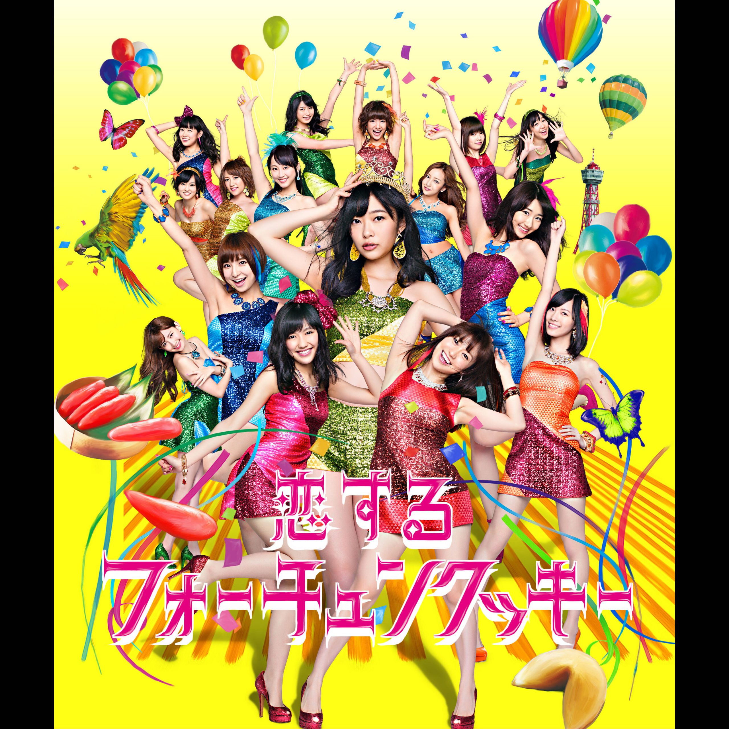 AKB48 – 恋するフォーチュンクッキー ＜Type-A＞ 通常盘【44.1kHz／16bit】日本区-OppsUplus音乐王国