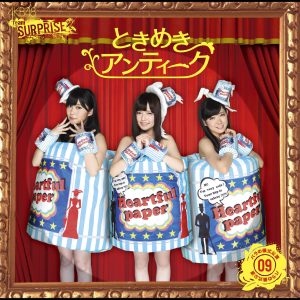 AKB48 – ときめきアンティーク(チームサプライズ)【44.1kHz／16bit】日本区-OppsUplus音乐王国