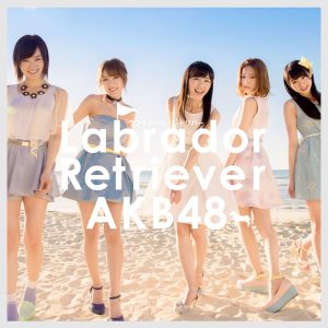 AKB48 – ラブラドール・レトリバー Type A＜通常盘＞【44.1kHz／16bit】日本区-OppsUplus音乐王国