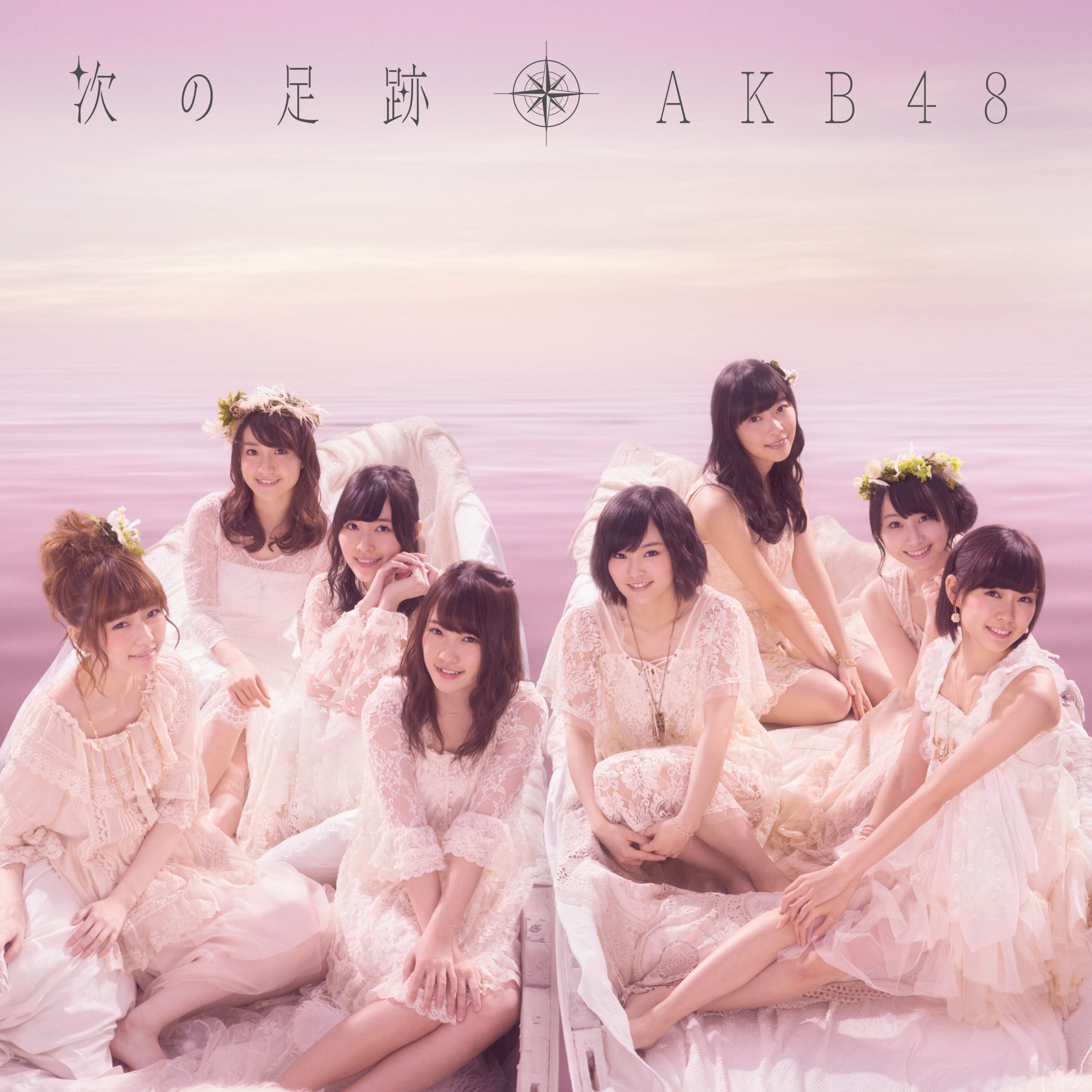 AKB48 – 次の足迹 Type B【44.1kHz／16bit】日本区-OppsUplus音乐王国