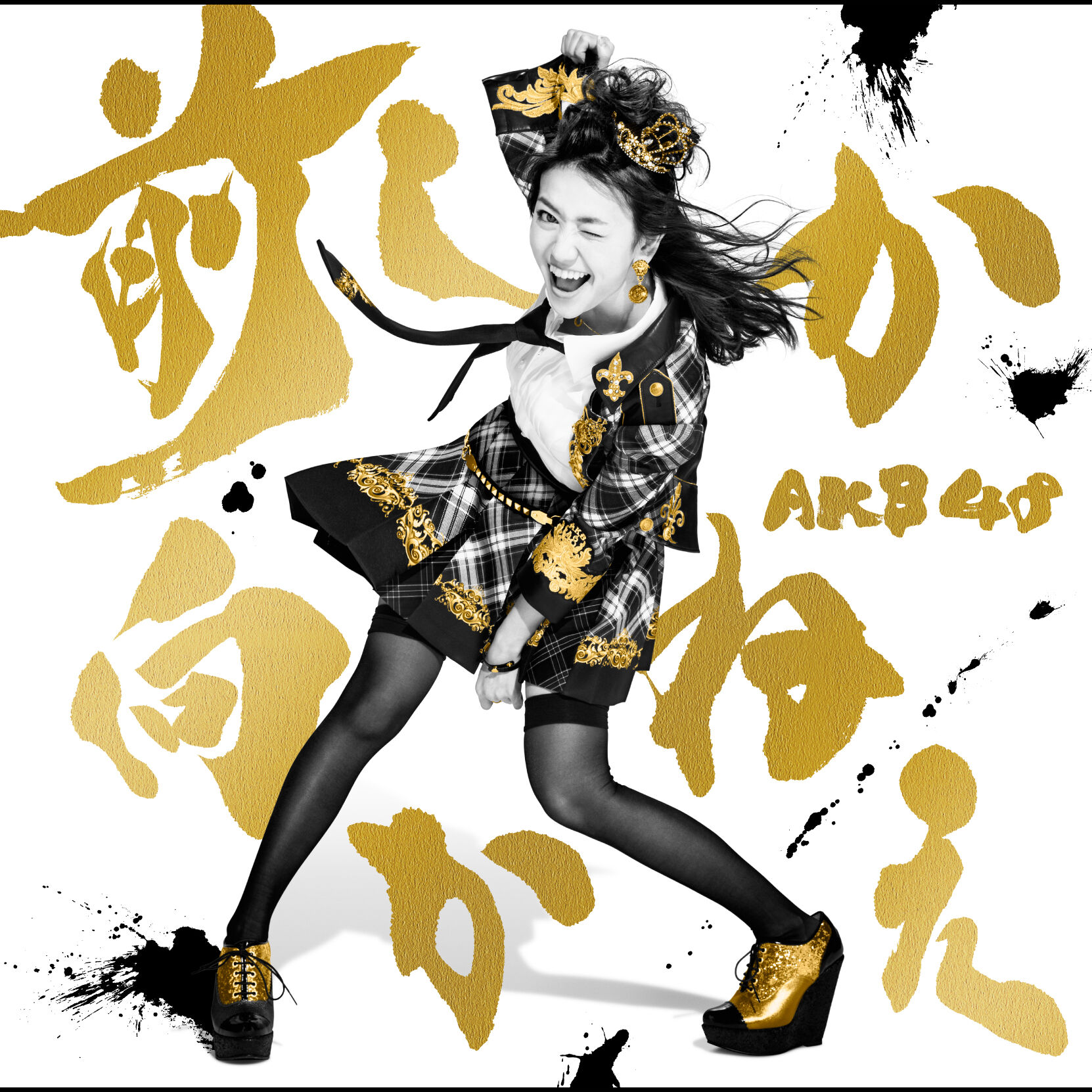 AKB48 – 前しか向かねえ Type C 通常盘【44.1kHz／16bit】日本区-OppsUplus音乐王国