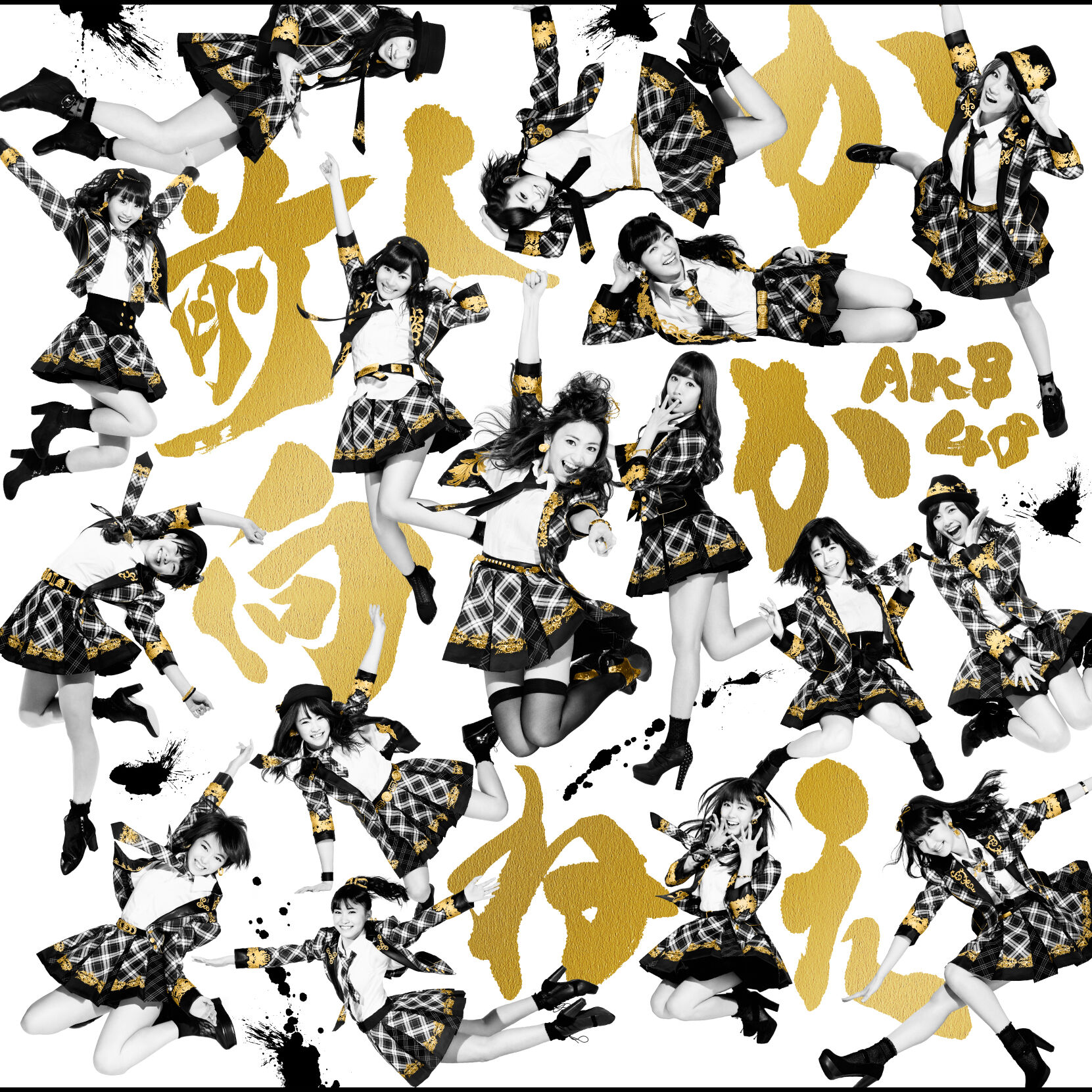 AKB48 – 前しか向かねえ＜剧场盘＞【44.1kHz／16bit】日本区-OppsUplus音乐王国