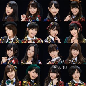 AKB48 – 希望的リフレイン Type D 初回限定盘【44.1kHz／16bit】日本区-OppsUplus音乐王国