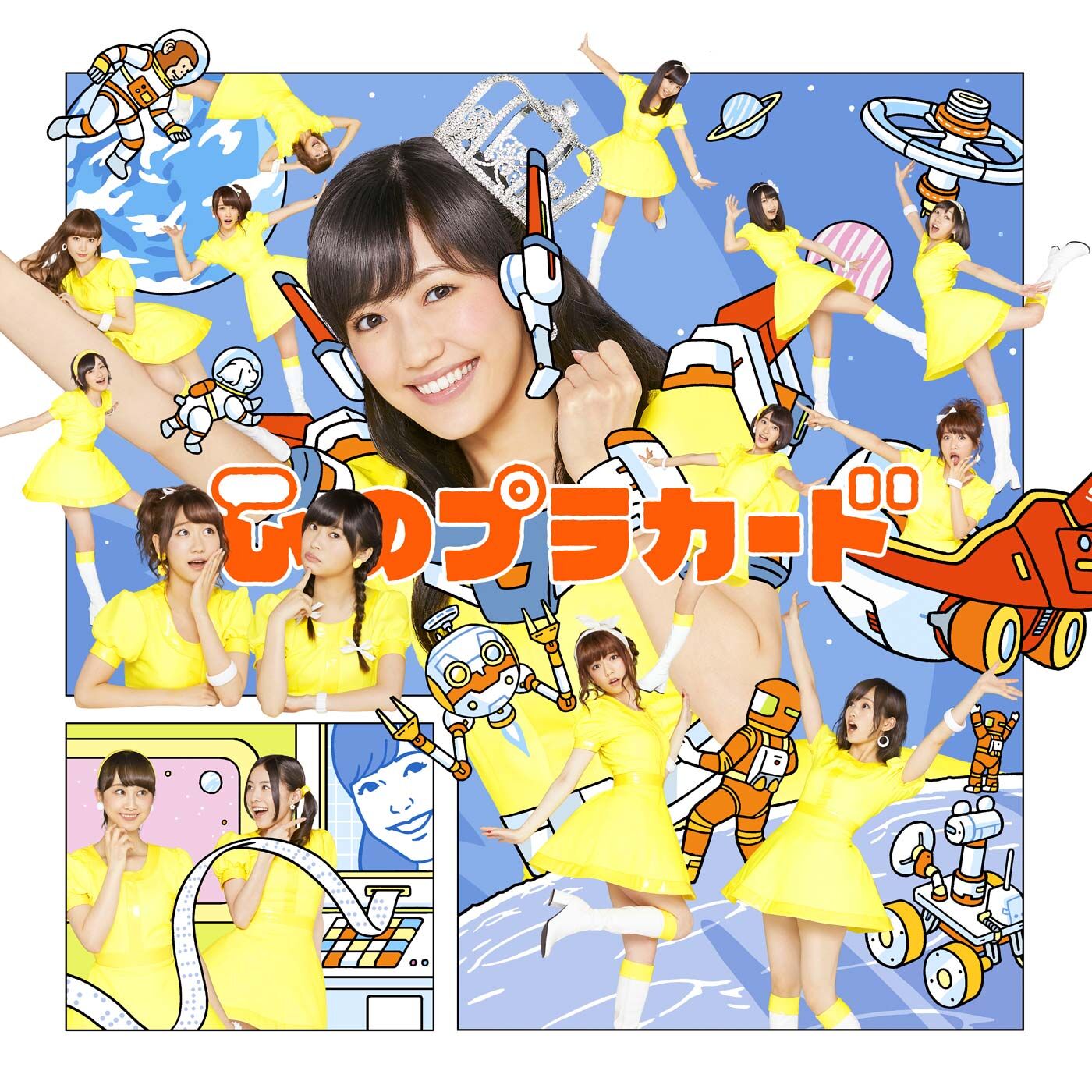 AKB48 – 心のプラカード＜剧场盘＞【44.1kHz／16bit】日本区-OppsUplus音乐王国