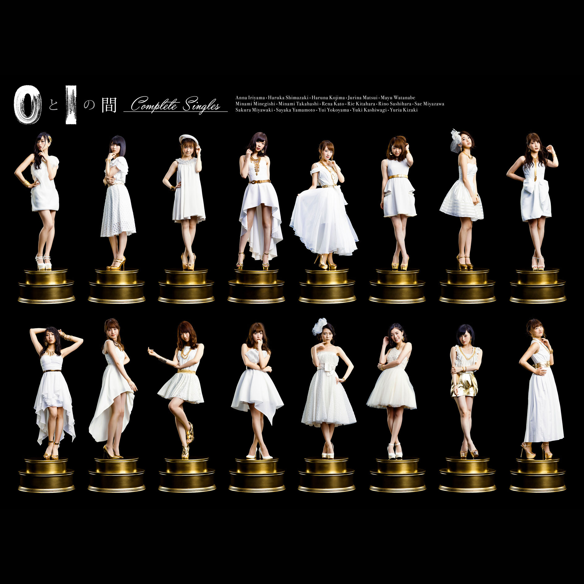 AKB48 – 0と1の间【Complete Singles】【44.1kHz／16bit】日本区-OppsUplus音乐王国