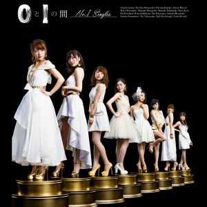 AKB48 – 0と1の间【No.1 Singles】【44.1kHz／16bit】日本区-OppsUplus音乐王国