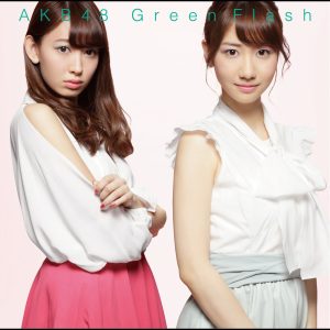 AKB48 – Green Flash 剧场盘【44.1kHz／16bit】日本区-OppsUplus音乐王国