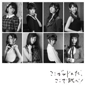 AKB48 – ここがロドスだ、ここで跳べ!【剧场盘】【44.1kHz／16bit】日本区-OppsUplus音乐王国