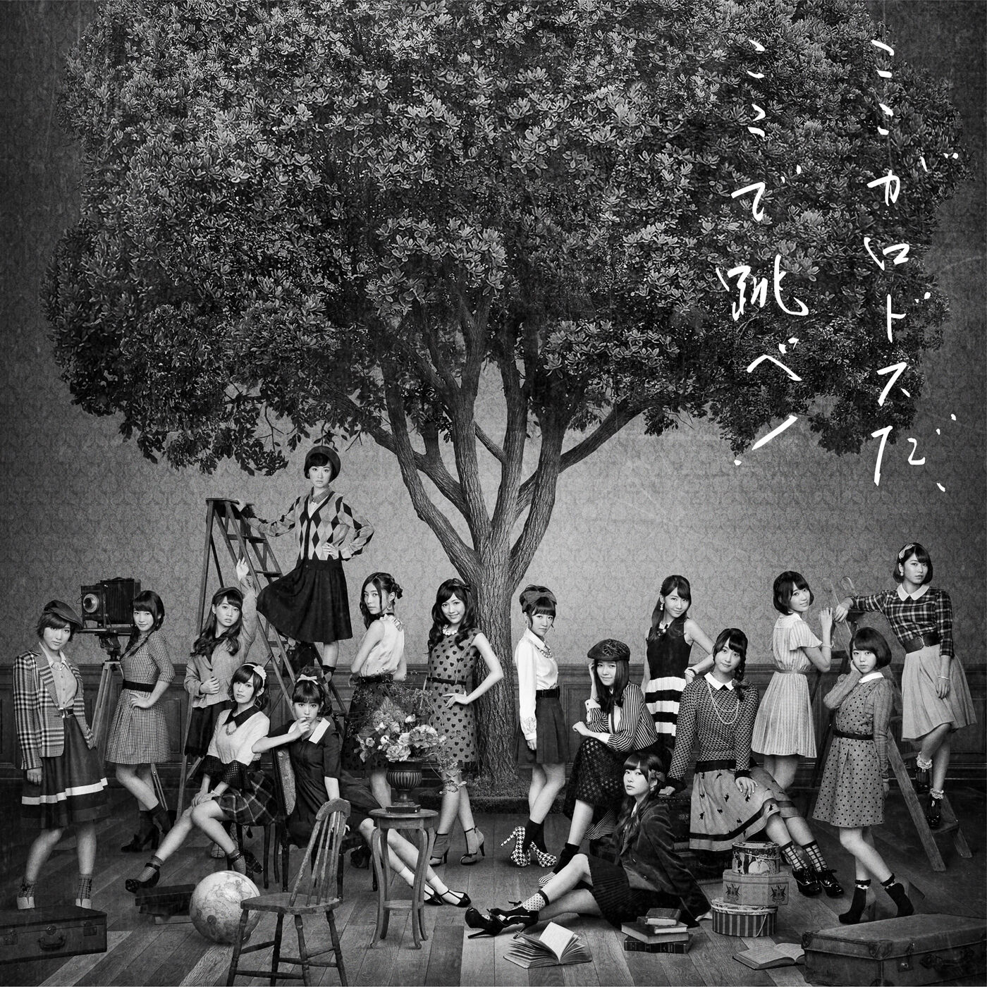 AKB48 – ここがロドスだ、ここで跳べ!＜Type B＞【通常盘】【44.1kHz／16bit】日本区-OppsUplus音乐王国