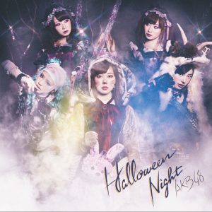 AKB48 – ハロウィン・ナイト＜Type D＞(通常盘)【44.1kHz／16bit】日本区-OppsUplus音乐王国