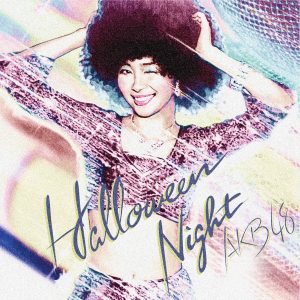 AKB48 – ハロウィン・ナイト＜剧场盘＞【44.1kHz／16bit】日本区-OppsUplus音乐王国