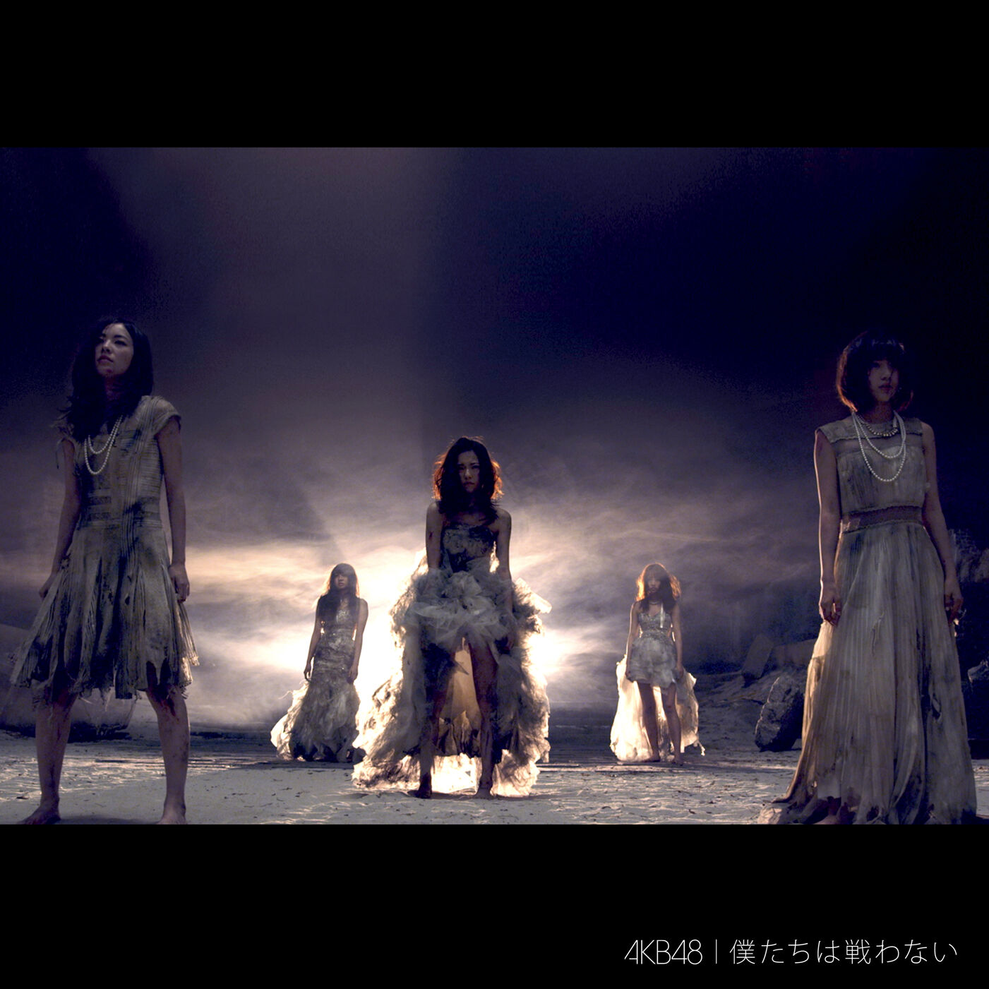 AKB48 – 仆たちは戦わない＜Type B＞【44.1kHz／16bit】日本区-OppsUplus音乐王国