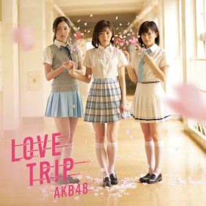 AKB48 – LOVE TRIP ／ しあわせを分けなさい＜Type B＞(通常盘)【44.1kHz／16bit】日本区-OppsUplus音乐王国