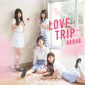 AKB48 – LOVE TRIP ／ しあわせを分けなさい＜Type D＞(通常盘)【44.1kHz／16bit】日本区-OppsUplus音乐王国