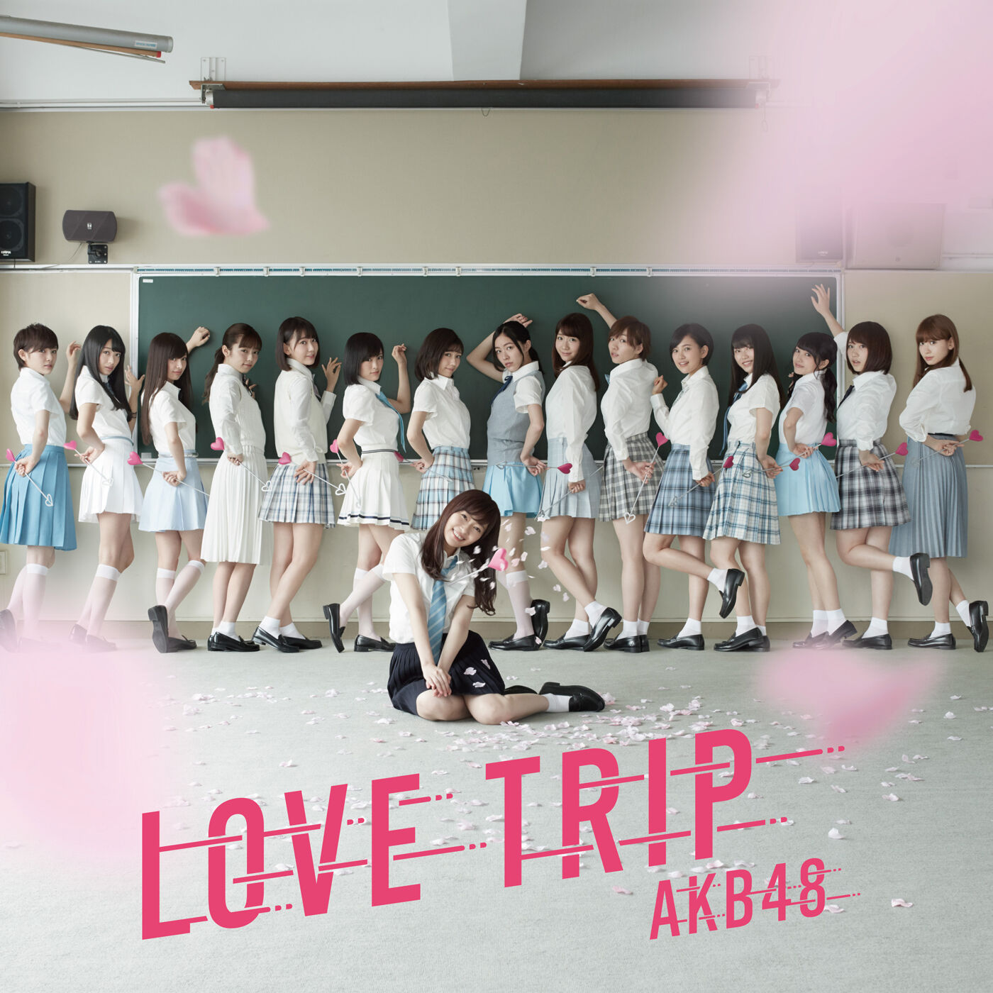 AKB48 – LOVE TRIP ／ しあわせを分けなさい＜剧场盘＞【44.1kHz／16bit】日本区-OppsUplus音乐王国