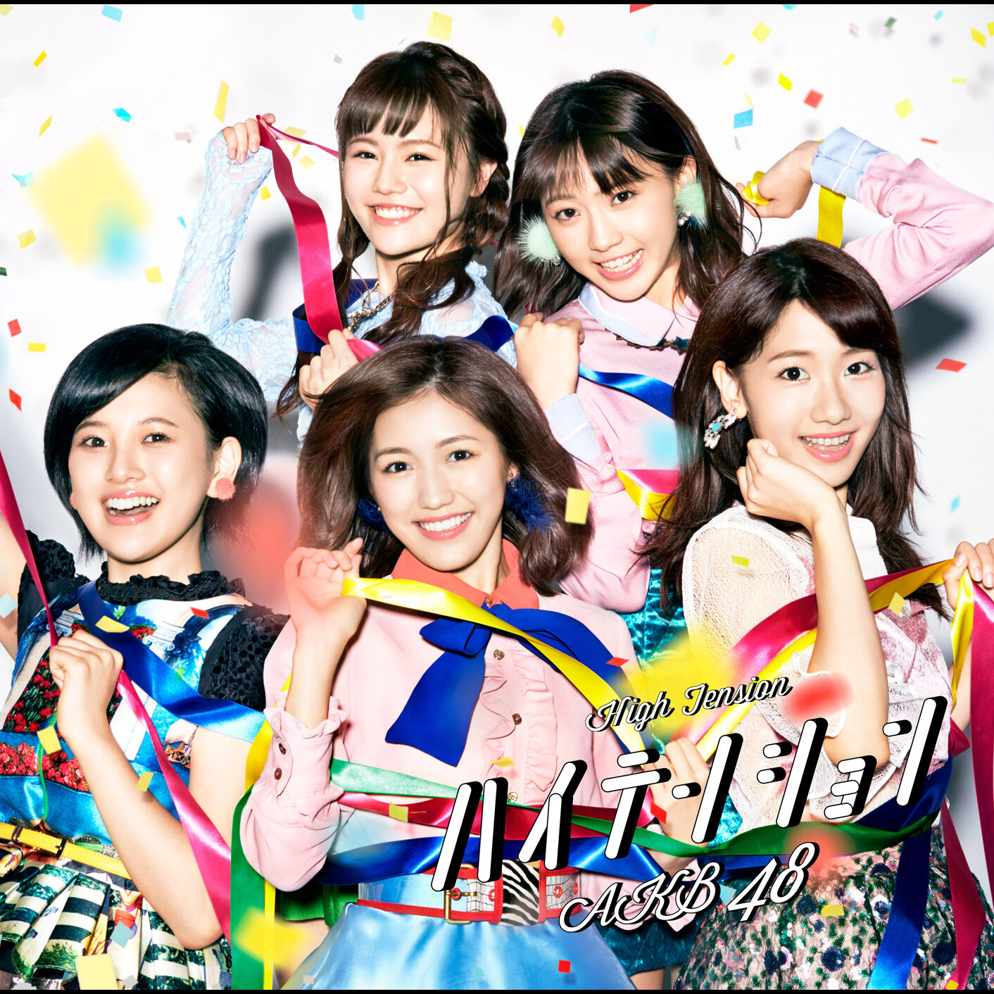 AKB48 – ハイテンション＜Type C＞【44.1kHz／16bit】日本区-OppsUplus音乐王国