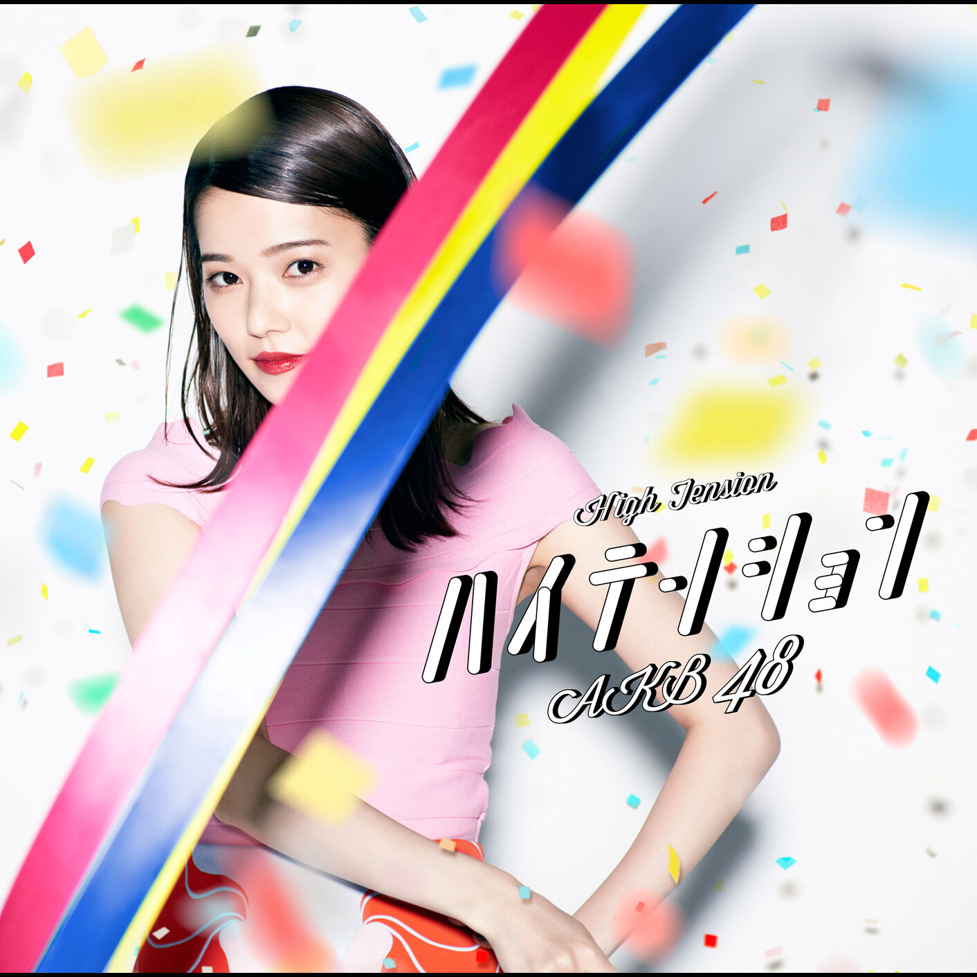 AKB48 – ハイテンション＜剧场盘＞【44.1kHz／16bit】日本区-OppsUplus音乐王国