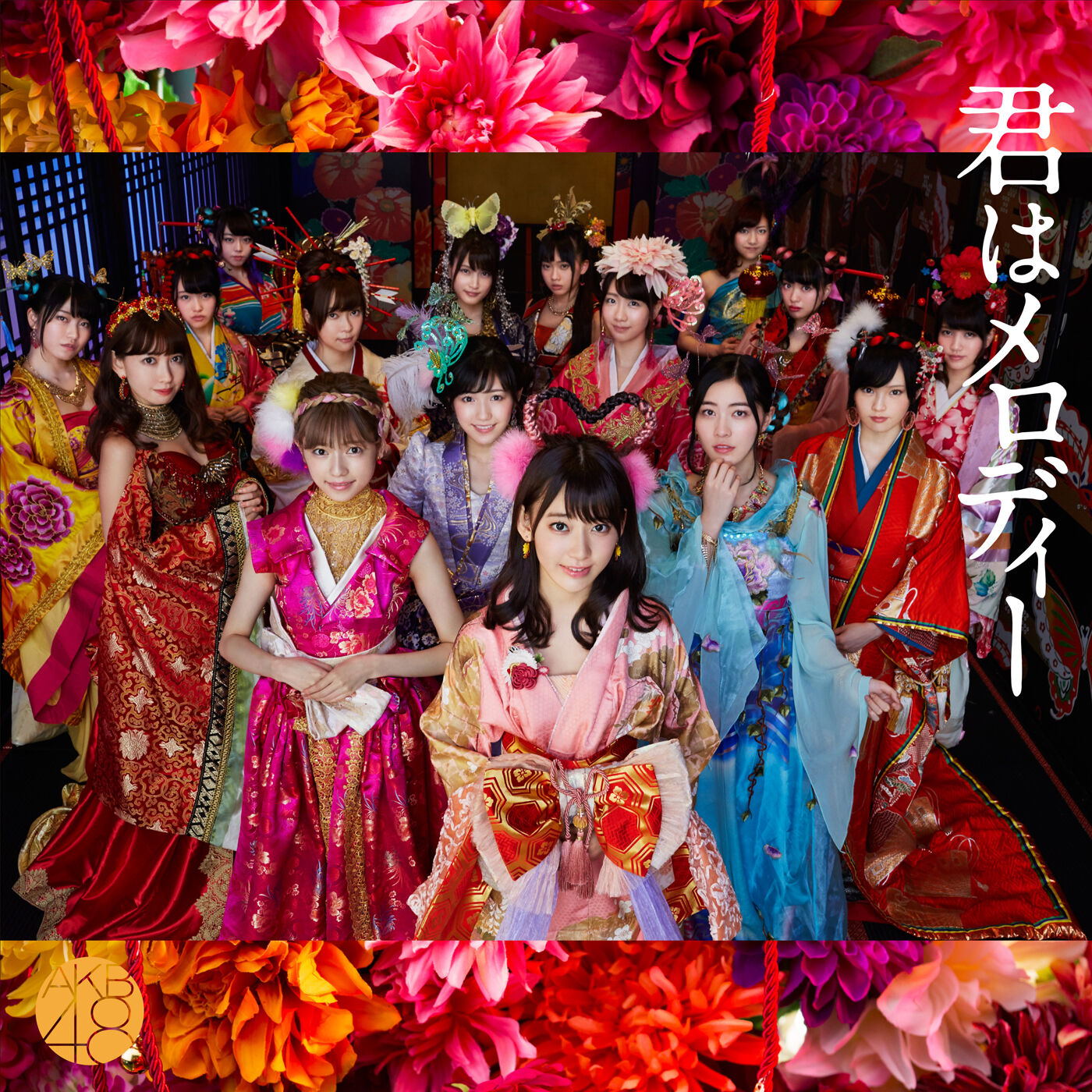 AKB48 – 君はメロディー＜Type B＞(初回限定盘)【44.1kHz／16bit】日本区-OppsUplus音乐王国