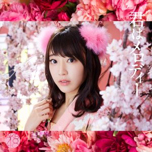 AKB48 – 君はメロディー＜Type C＞(初回限定盘)【44.1kHz／16bit】日本区-OppsUplus音乐王国