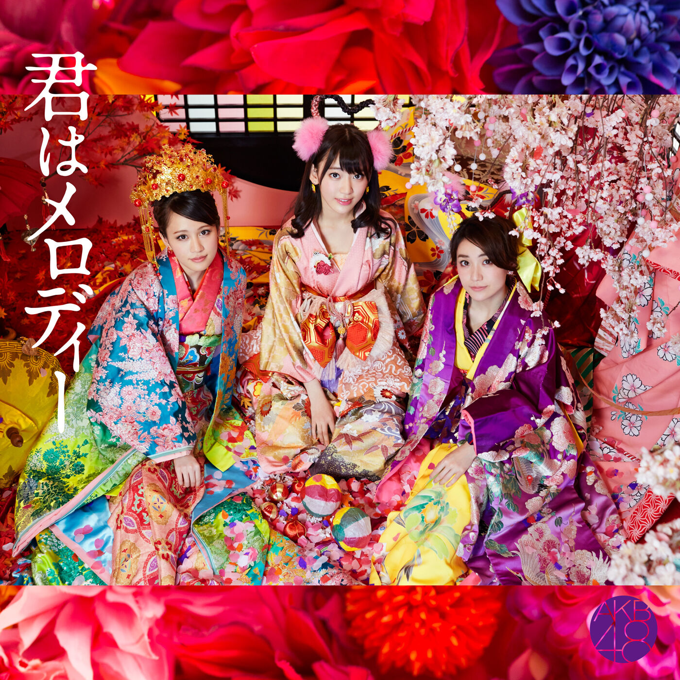 AKB48 – 君はメロディー＜Type D＞(初回限定盘)【44.1kHz／16bit】日本区-OppsUplus音乐王国