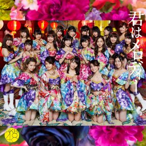 AKB48 – 君はメロディー＜Type E＞(初回限定盘)【44.1kHz／16bit】日本区-OppsUplus音乐王国