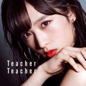 AKB48 – Teacher Teacher ＜剧场盘＞【44.1kHz／16bit】日本区-OppsUplus音乐王国