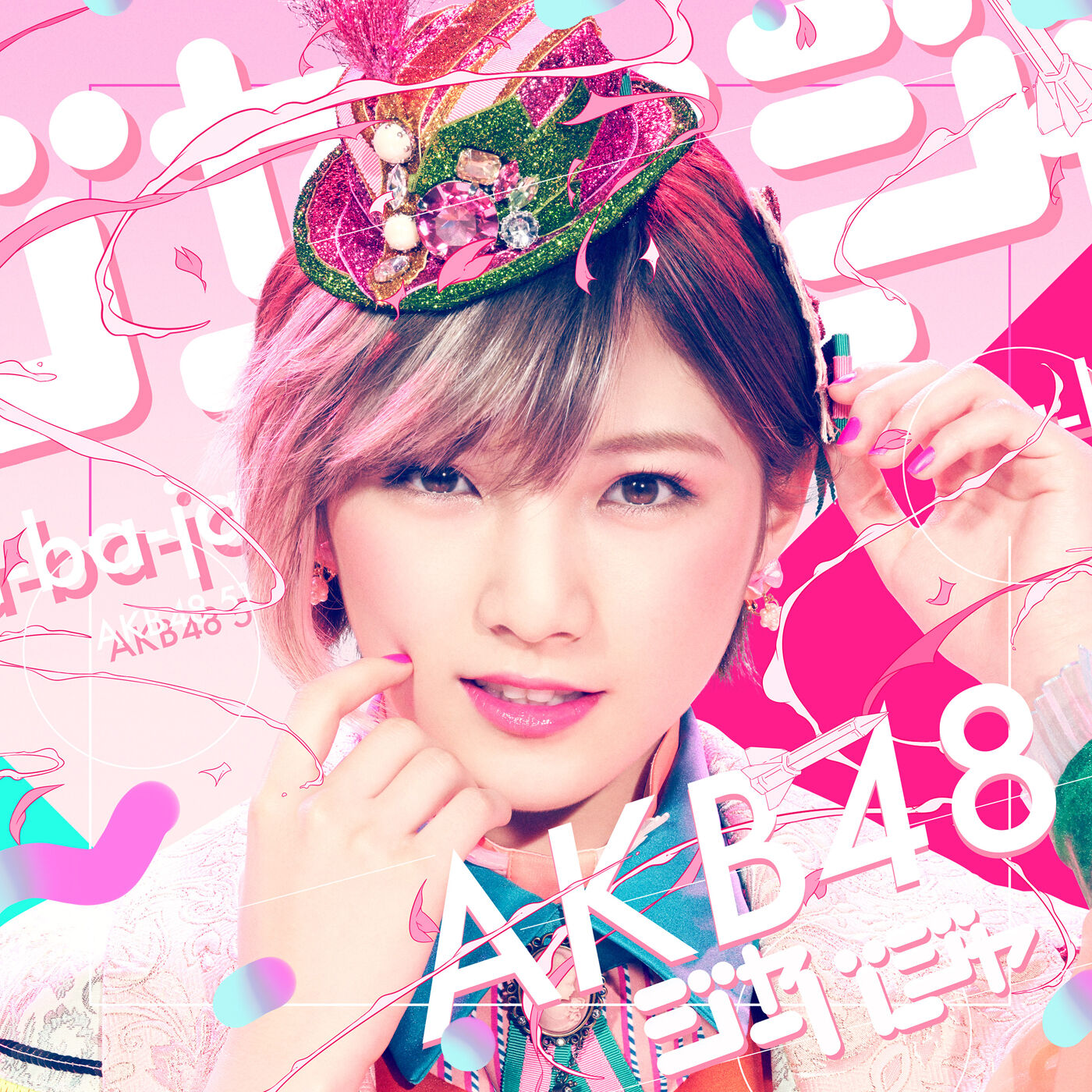 AKB48 – ジャーバージャ＜剧场盘＞【44.1kHz／16bit】日本区-OppsUplus音乐王国