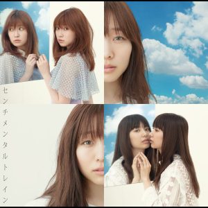 AKB48 – センチメンタルトレイン Type A【44.1kHz／16bit】日本区-OppsUplus音乐王国