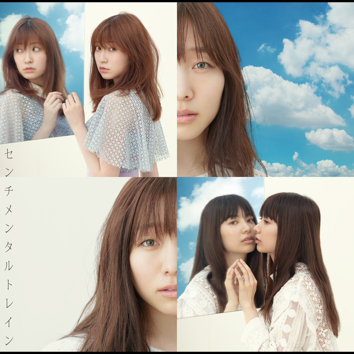 AKB48 – センチメンタルトレイン Type A【44.1kHz／16bit】日本区-OppsUplus音乐王国
