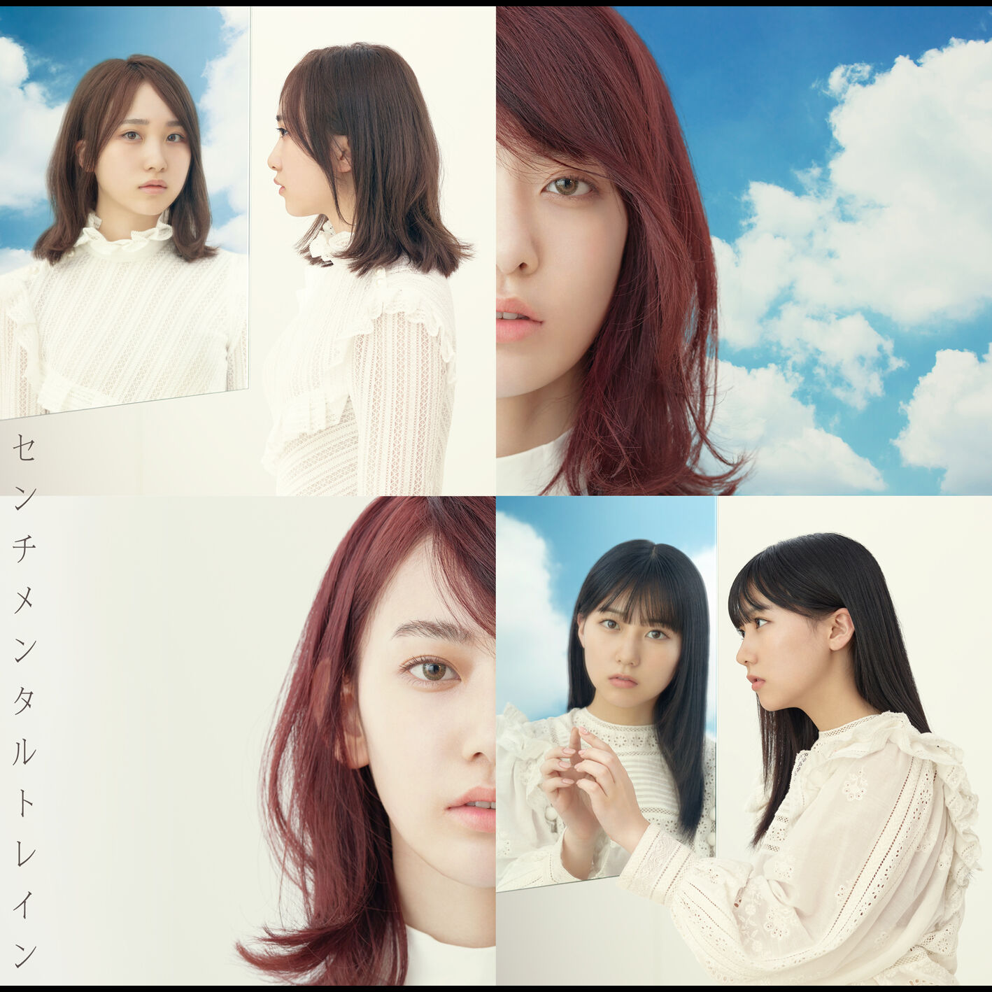 AKB48 – センチメンタルトレイン Type B【44.1kHz／16bit】日本区-OppsUplus音乐王国