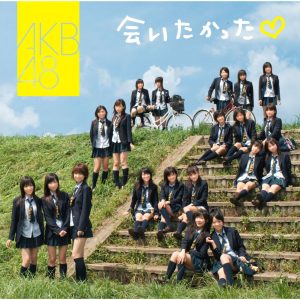 AKB48 – 会いたかった【44.1kHz／16bit】日本区-OppsUplus音乐王国