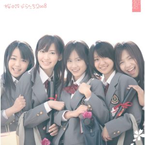 AKB48 – 桜の花びらたち2008【44.1kHz／16bit】日本区-OppsUplus音乐王国