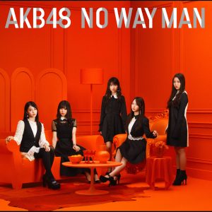 AKB48 – NO WAY MAN Type C【44.1kHz／16bit】日本区-OppsUplus音乐王国