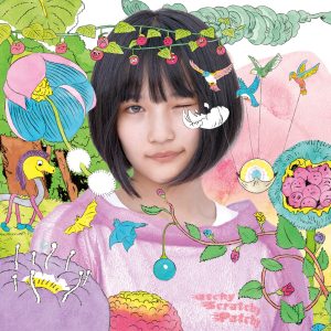 AKB48 – サステナブル Type A【44.1kHz／16bit】日本区-OppsUplus音乐王国