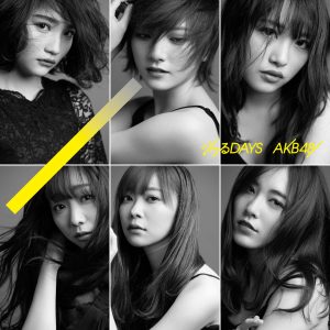 AKB48 – ジワるDAYS Type B【44.1kHz／16bit】日本区-OppsUplus音乐王国