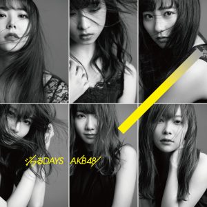 AKB48 – ジワるDAYS Type C【44.1kHz／16bit】日本区-OppsUplus音乐王国