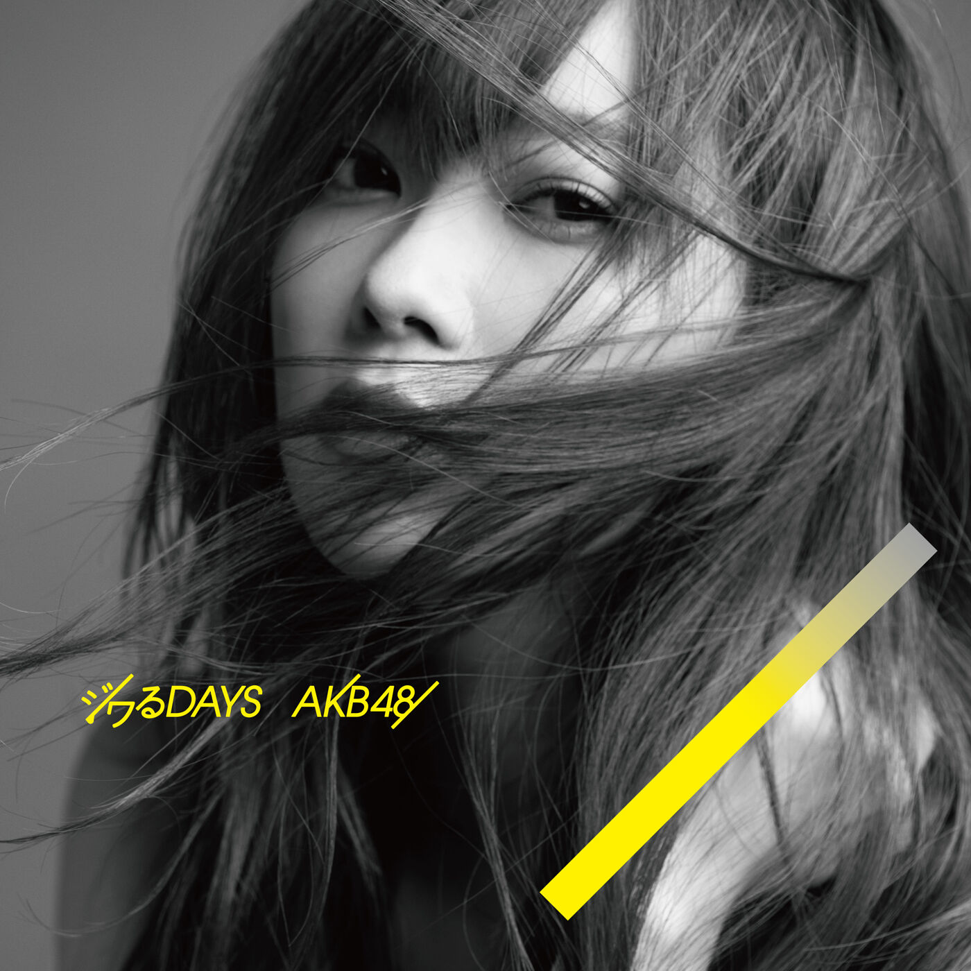 AKB48 – ジワるDAYS 剧场盘【44.1kHz／16bit】日本区-OppsUplus音乐王国