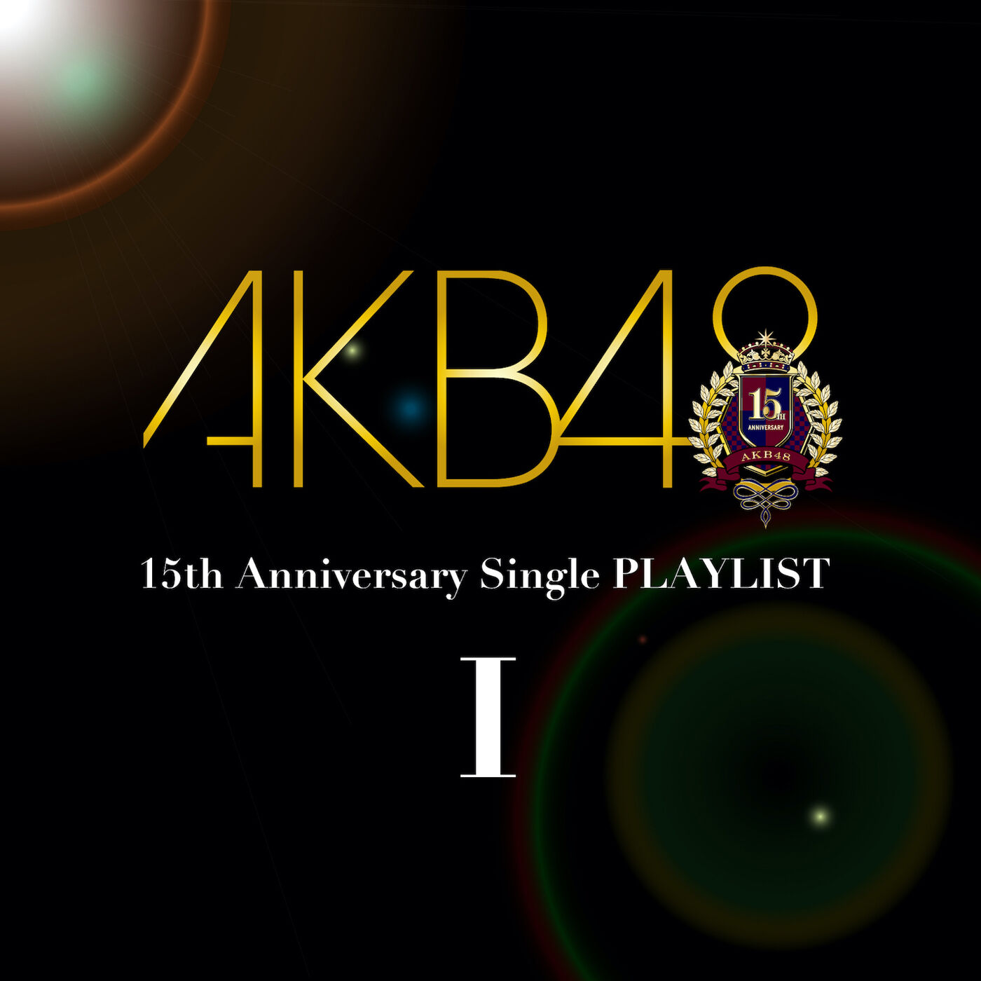 AKB48 – AKB48 15th Anniversary Single PLAYLIST I【44.1kHz／16bit】日本区-OppsUplus音乐王国