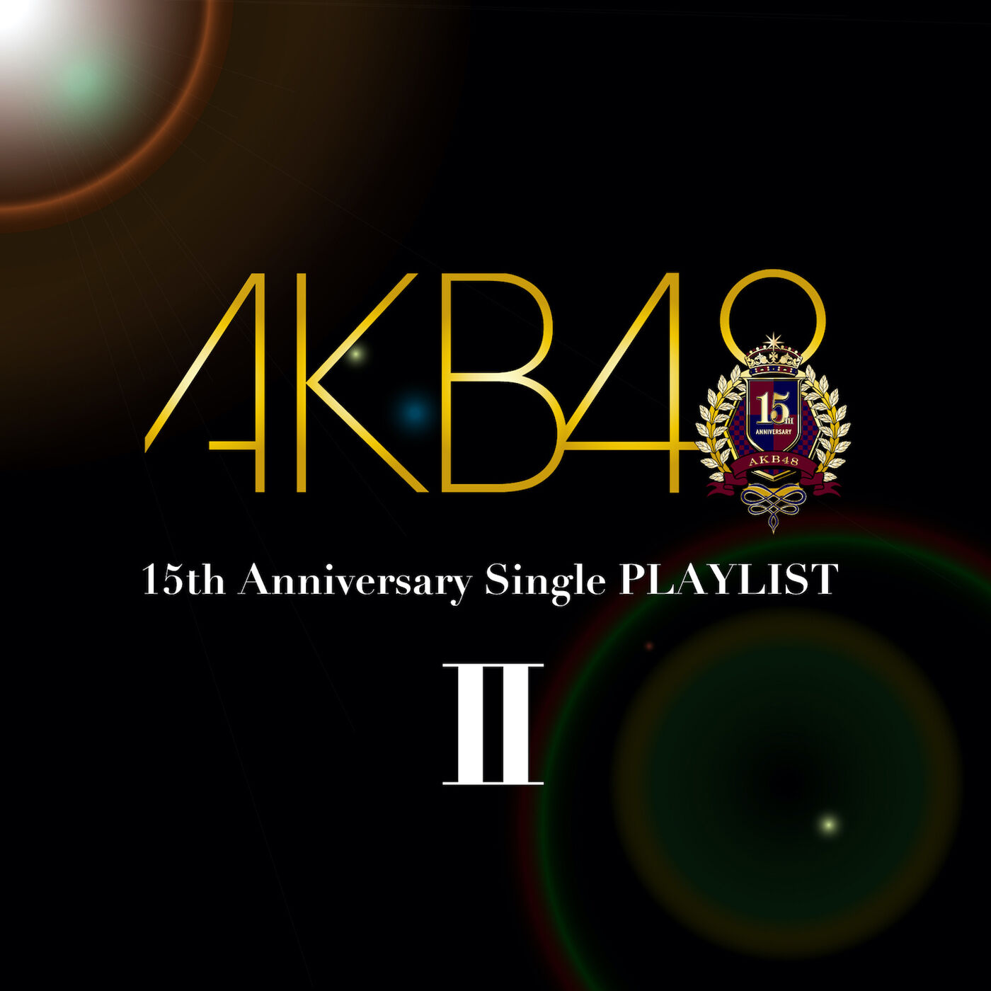 AKB48 – AKB48 15th Anniversary Single PLAYLIST II【44.1kHz／16bit】日本区-OppsUplus音乐王国