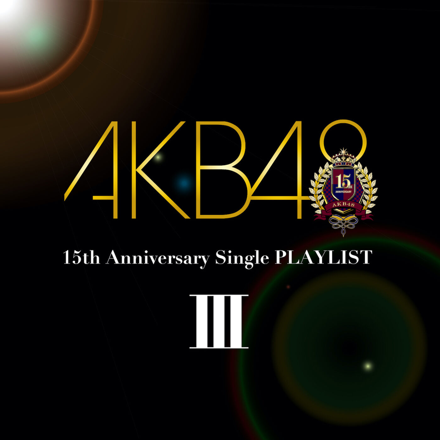 AKB48 – AKB48 15th Anniversary Single PLAYLIST III【44.1kHz／16bit】日本区-OppsUplus音乐王国