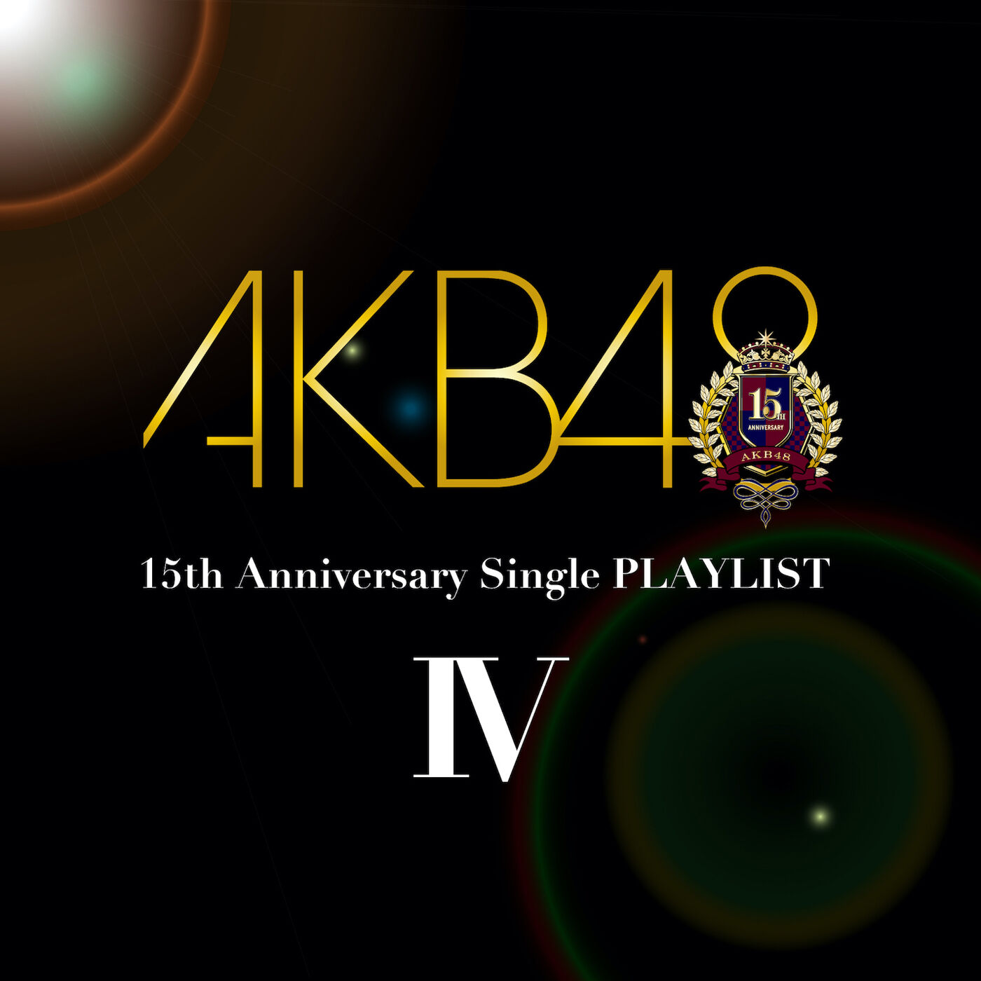 AKB48 – AKB48 15th Anniversary Single PLAYLIST IV【44.1kHz／16bit】日本区-OppsUplus音乐王国