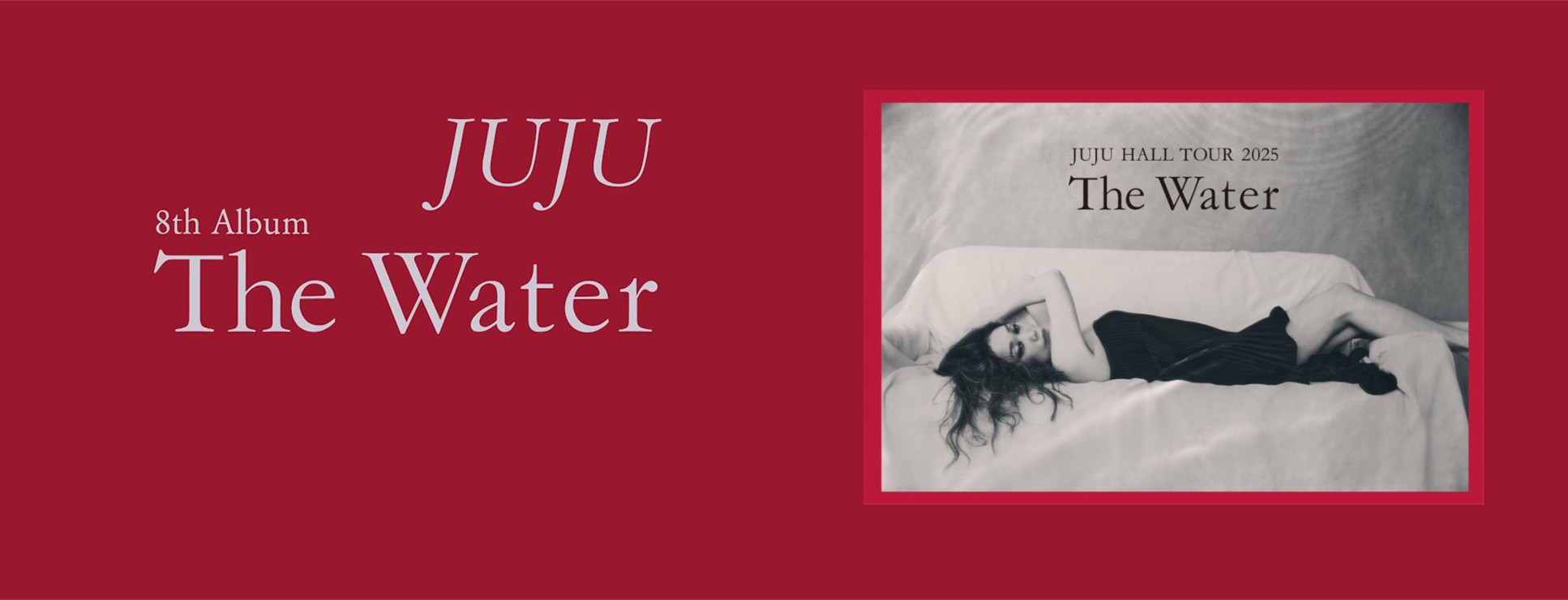 多首日剧IP主题曲加持，JUJU时隔七年第八张原创专辑-OppsUplus音乐王国