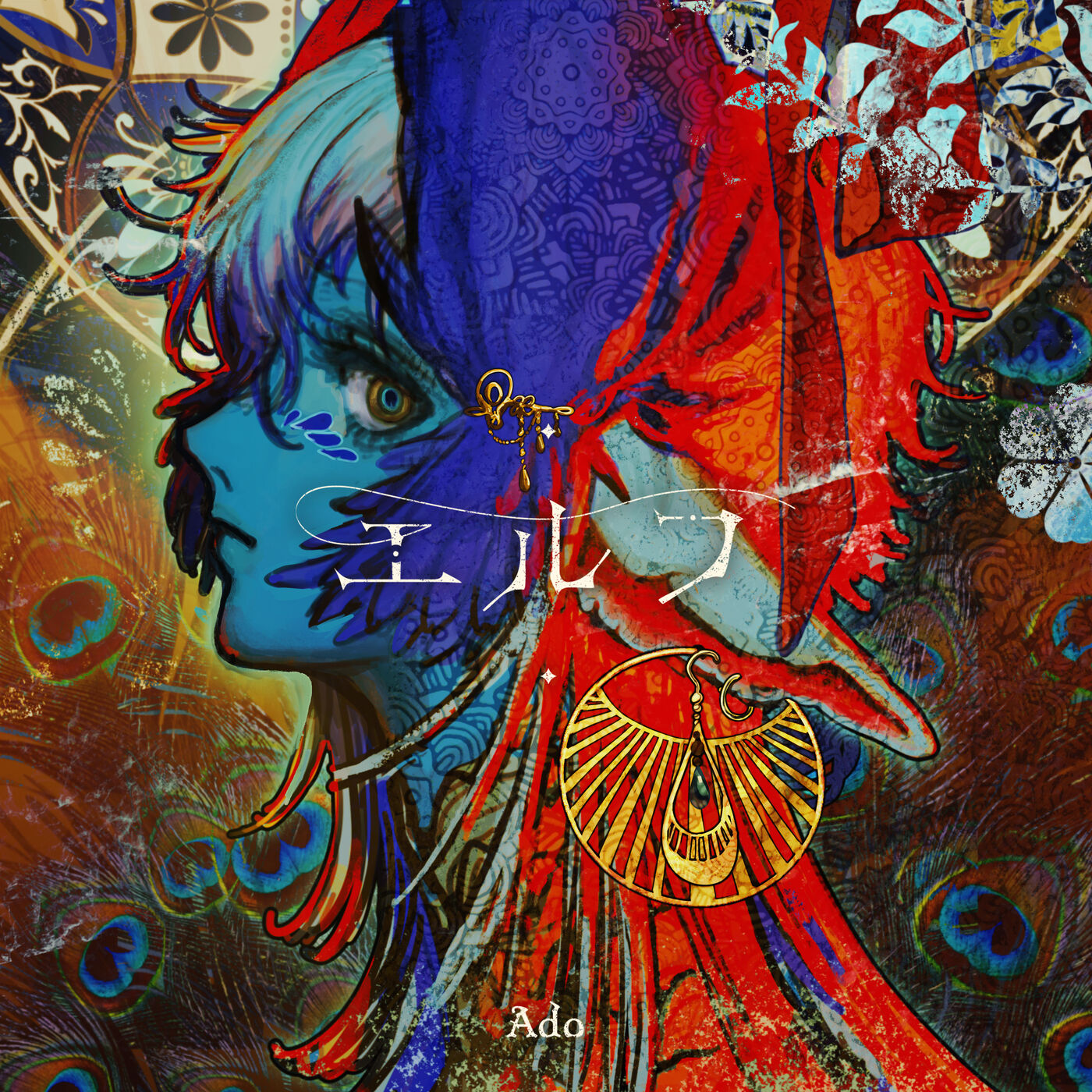 Ado – エルフ【44.1kHz／16bit】日本区-OppsUplus音乐王国