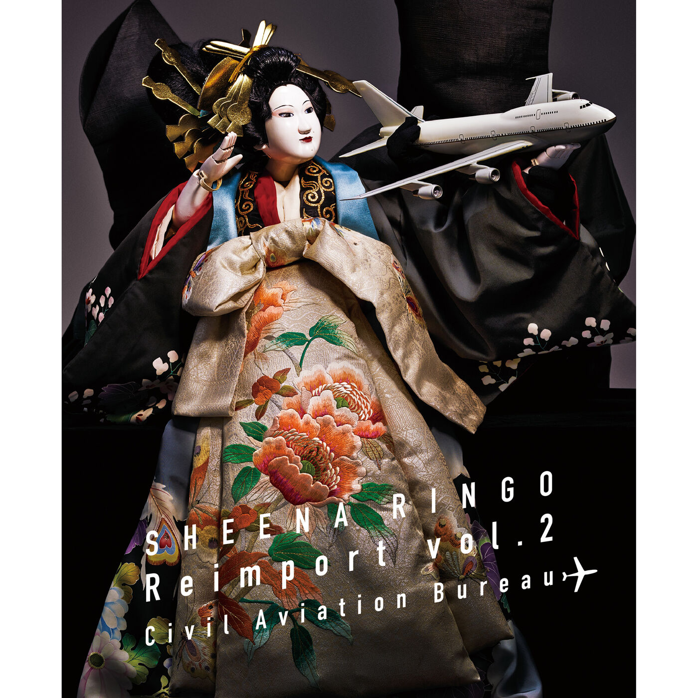 椎名林檎 – 逆輸入 〜航空局〜【96kHz／24bit】日本区-OppsUplus音乐王国