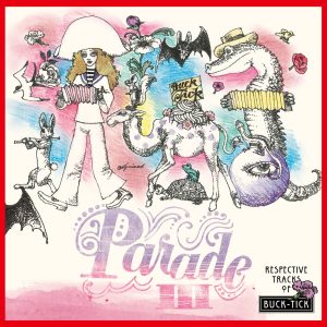 椎名林檎 – 唄【44.1kHz／16bit】日本区-OppsUplus音乐王国