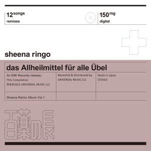 椎名林檎 – 丸ノ内サディスティック ～Marunouchi Sadistic～ (Miso Remix)【44.1kHz／16bit】日本区-OppsUplus音乐王国